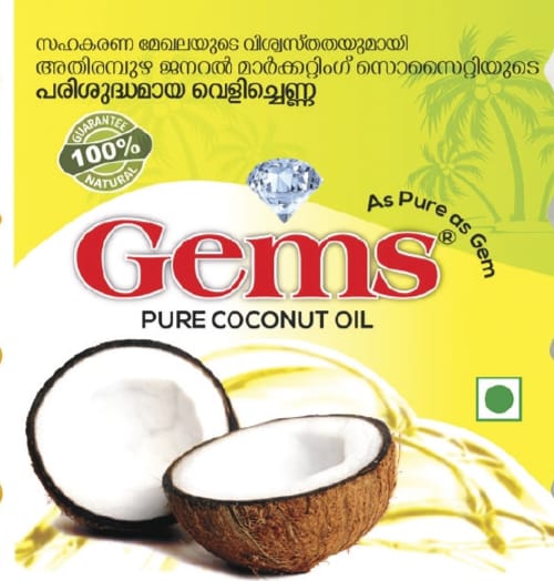  Athirampuzha General Marketing Cooperative Society