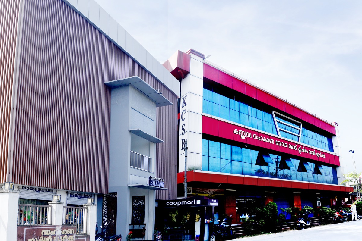 The Kannambra Co Operative Service Bank Ltd No F 1221